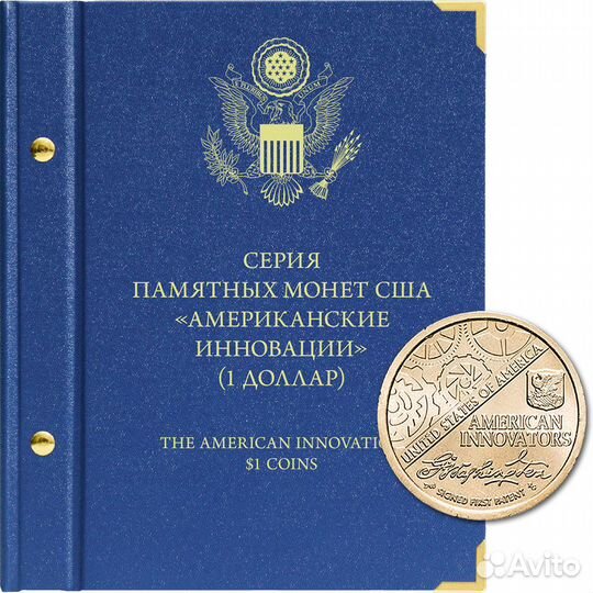 Альбомы для монет от 