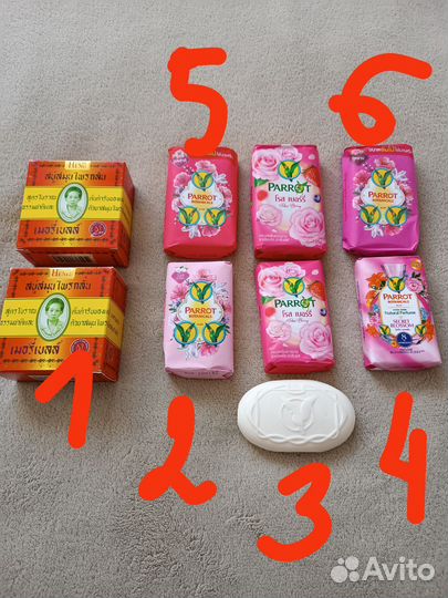 Мыло тайское