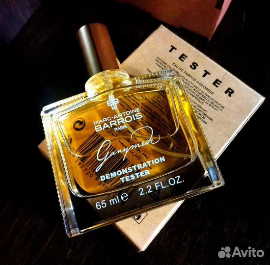 Ganymede Marc-Antoine Barrois для мужчин и женщин