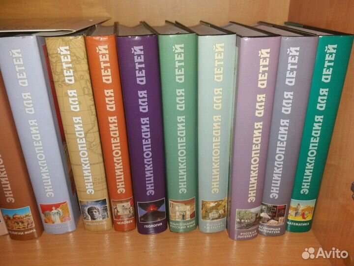 Энциклопедия Аванта+