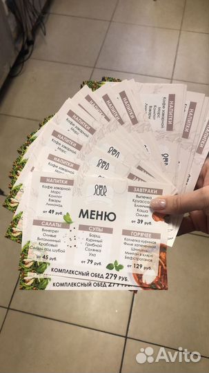 Типография