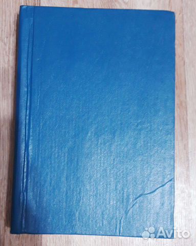 Учебник по анатомии