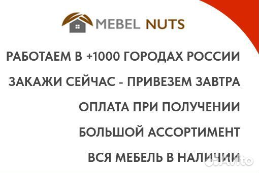 Шкаф распашной