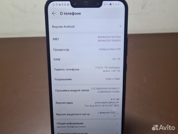 HUAWEI Nova 3, 4/128 ГБ