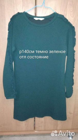 Костюм новогод лиса Юбка платье джинсы