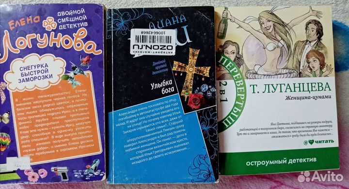 Иронические детективы