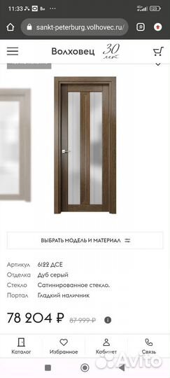 Двери из массива дуба