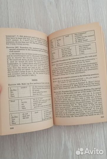 Грамматика английского языка + словарь