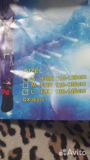 Новогодний костюм