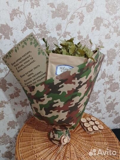 Подарочный банный набор