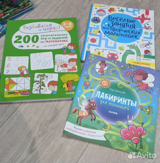 Книги для детей пакетом