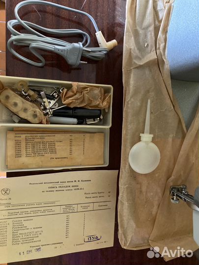 Швейная машинка 142М