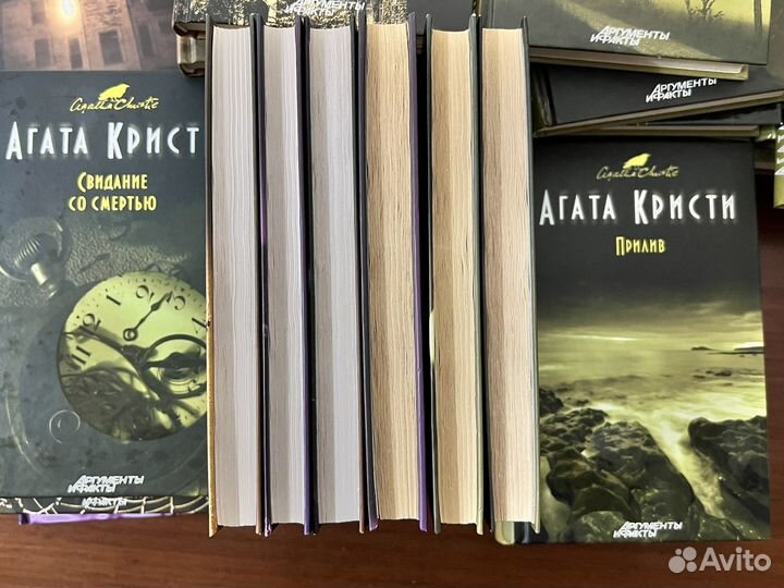 Агата Кристи собрание сочинений