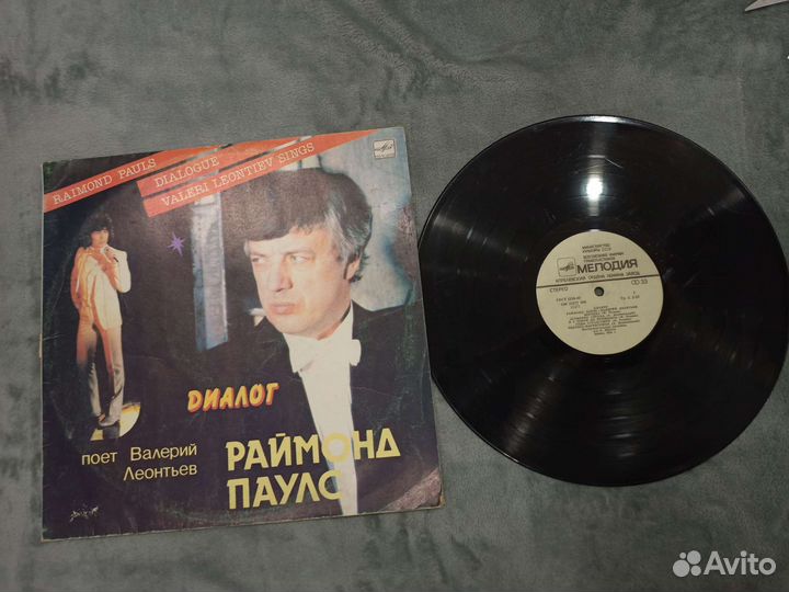 Виниловые пластинки СССР