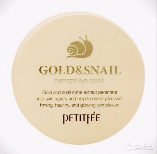 Патчи для глаз