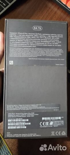 Мобильные телефоны бу iPhone 8 plus