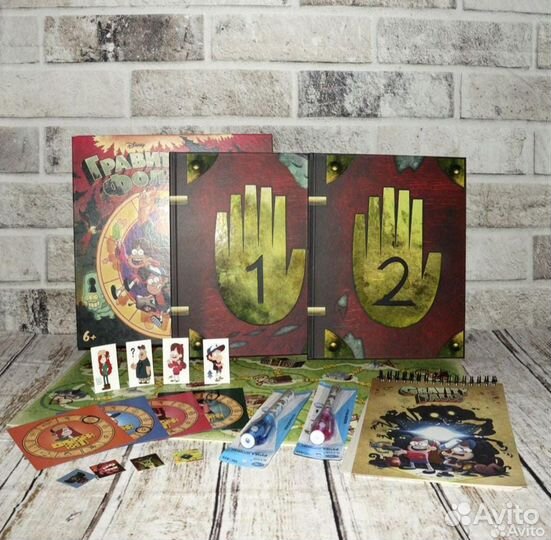 Гравити Фолз, Книги 1, 2, Дневники