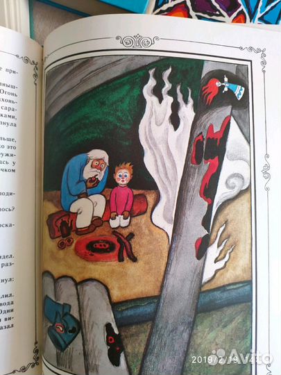 Детские книги СССР