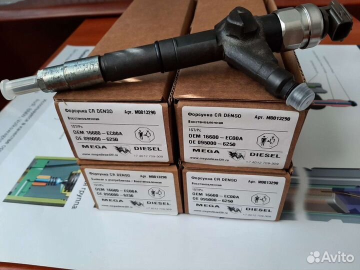 Форсунки CDI Nissan Pathfinder/Navara YD25DDTi