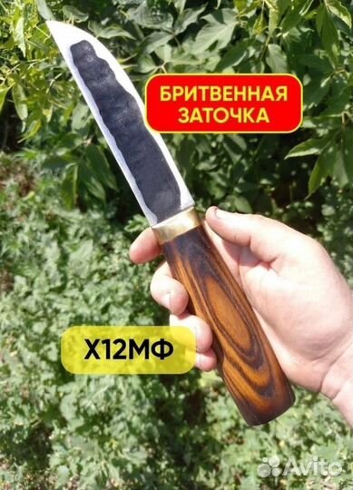 Нож якутский охотничий