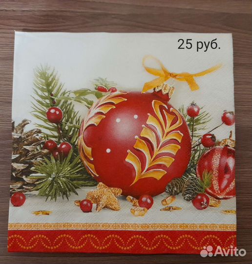 Салфетки для декупажа новогодние