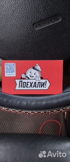 Водитель категории В
