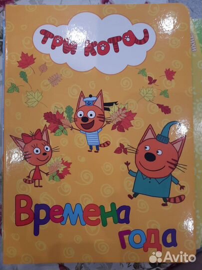 Детские книги 10 шт