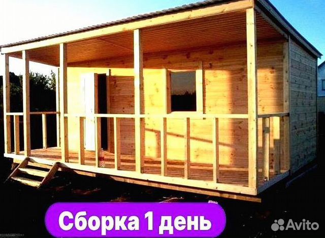 Бытовка дачная без доплат