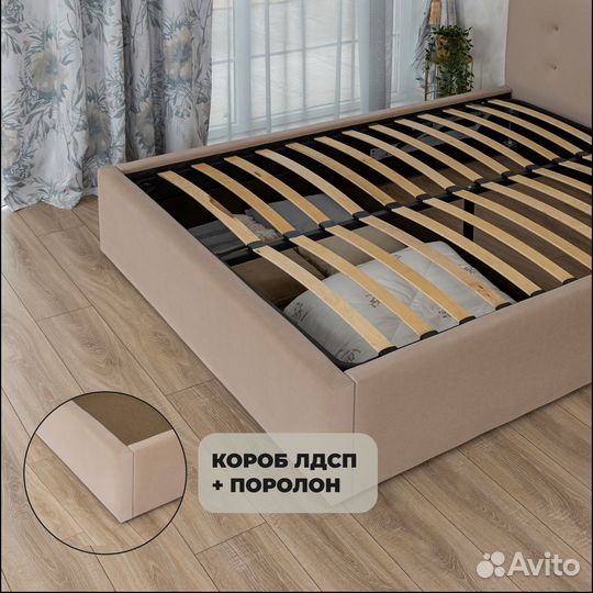 Кровать двуспальная