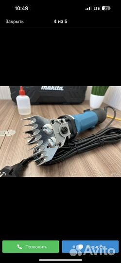 Машинка для стрижки овец и баранов