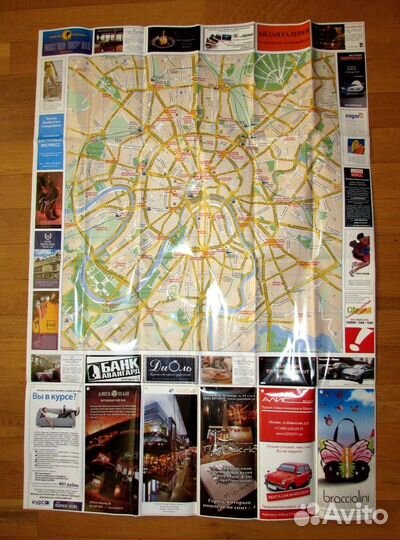 Туристические карты СССР и Россия