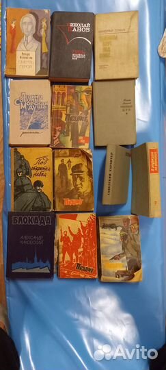 Военные книги,советские