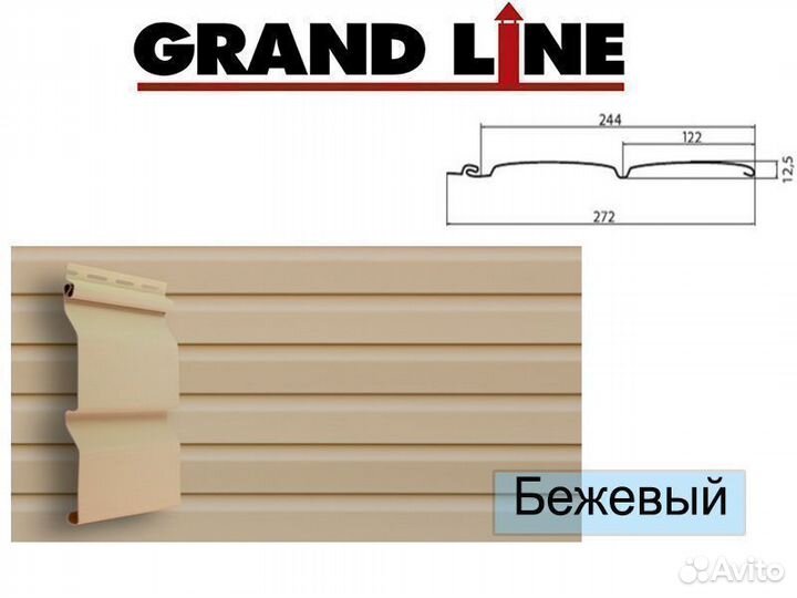 Сайдинг Grand Line 3,0 Slim