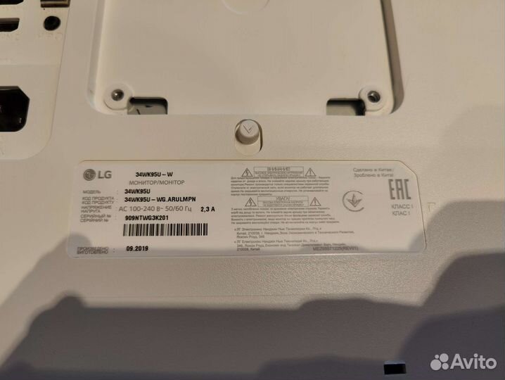 Монитор 5K LG 34WK95U-W 5120 x 2160 5K2K wuhd