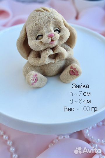 Шоколадные фигурки