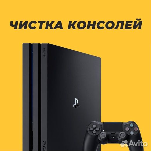 Sony playstation 4 Slim как новая - рассрочка 0