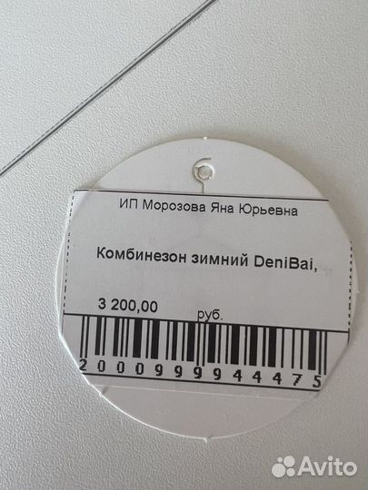 Зимний комбинезон для девочки 74 80