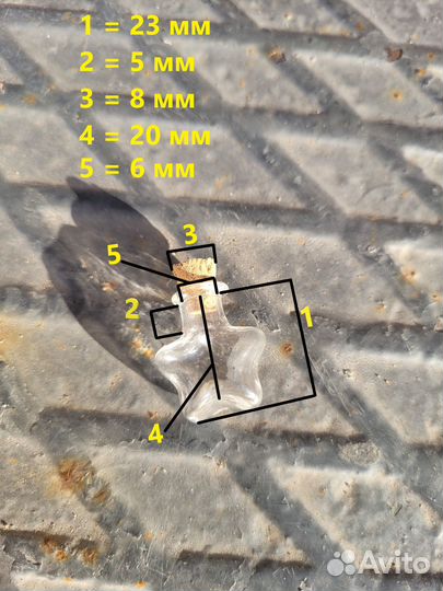 Бутылочка звезда №1.6