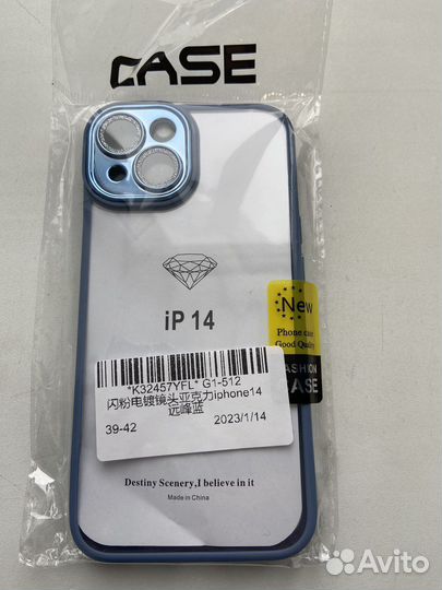 Чехол на iPhone 14
