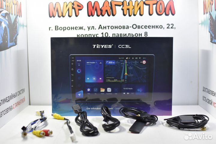 Автомагнитола Ford Focus 1 Teyes CC3L 4/32гб