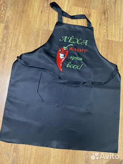 Подарок фартук с именной вышивкой