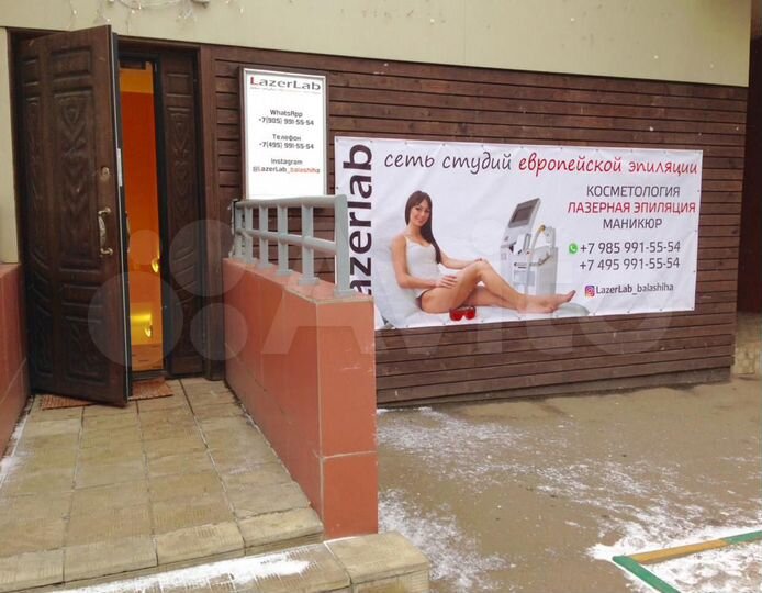 Свободного назначения, 130 м²