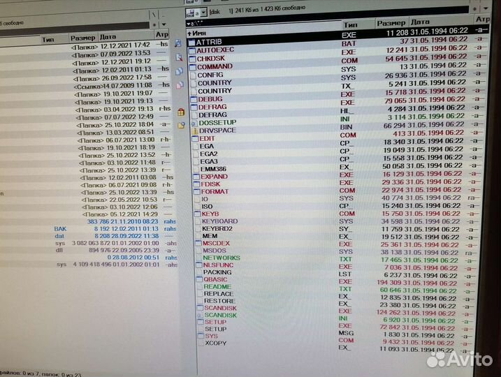 Оригинальный диск