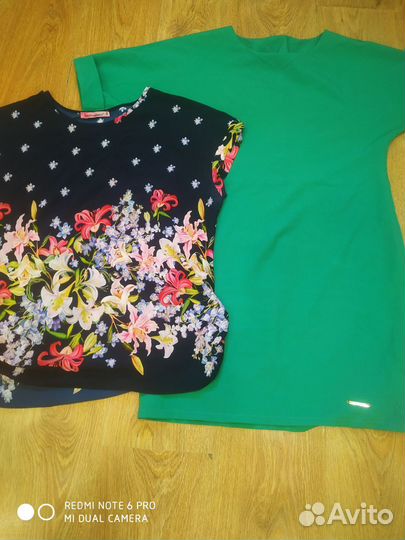 Пакет одежды р50