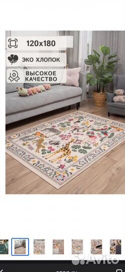 Ковёр детский с животными