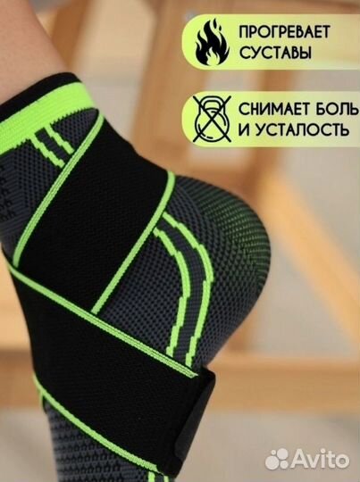 Бандаж голеностоп / Ортез голеностопный