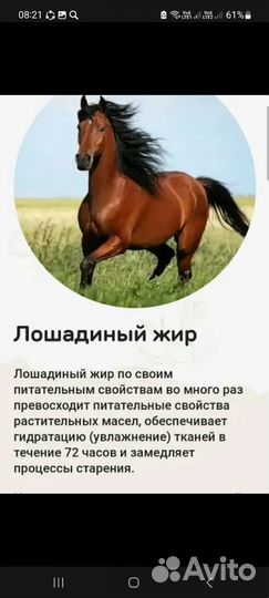 Чудо мазь