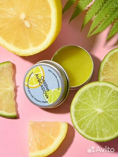 Скраб для губ greena avocadova