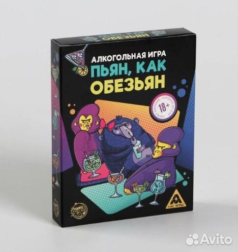 Алкогольная игра