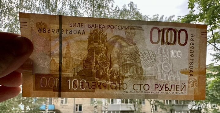 100 рублей 2022 Ржев